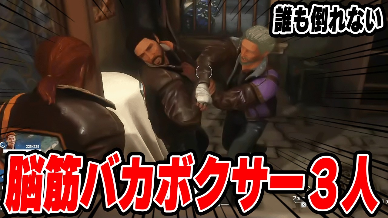 【切り抜き】密室で3人のボクサーがプライドをかけて殴り合いをはじめるシーンwwww【KILLER INN/キラーイン】