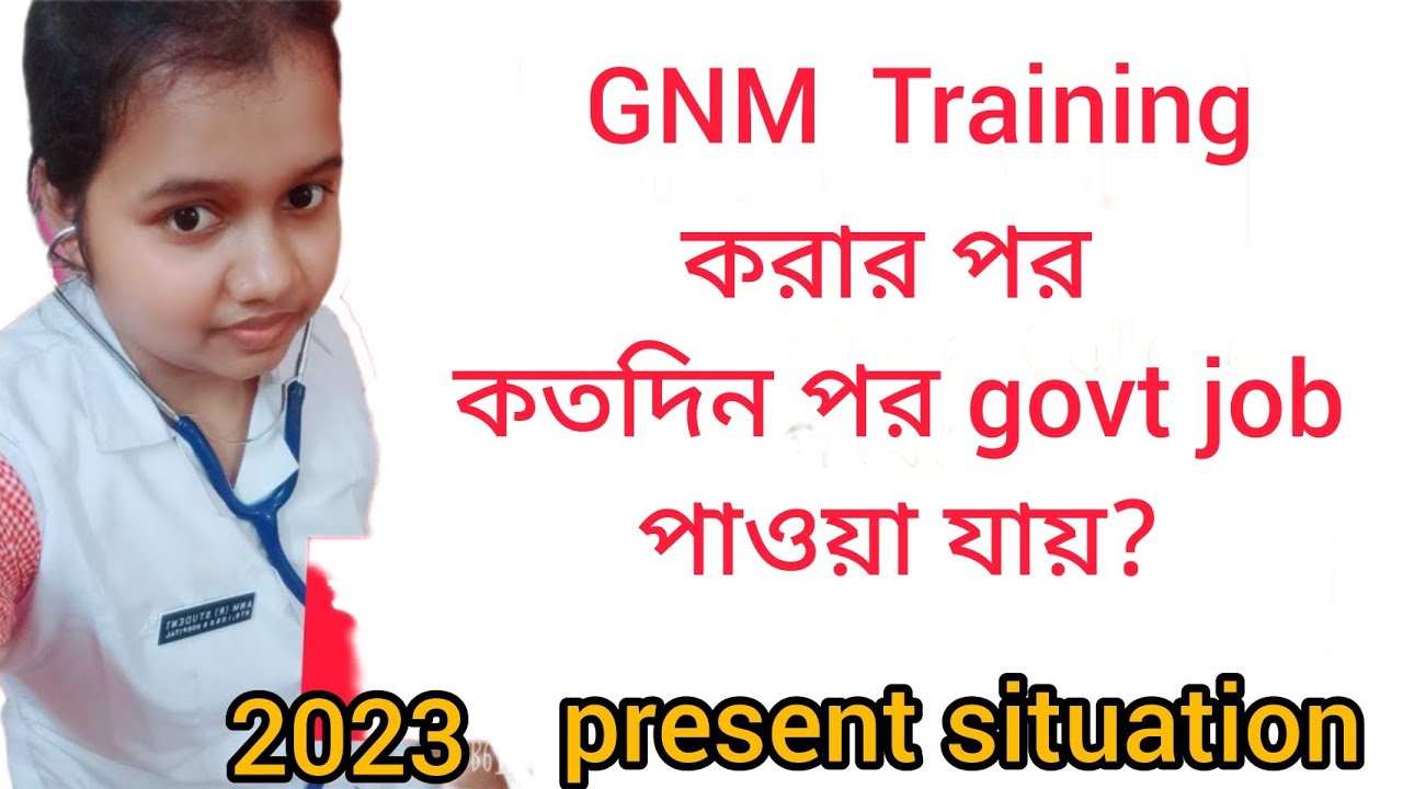 Gnm training করে কবে govt job পাবে?||govt job after gnm training in 2023.