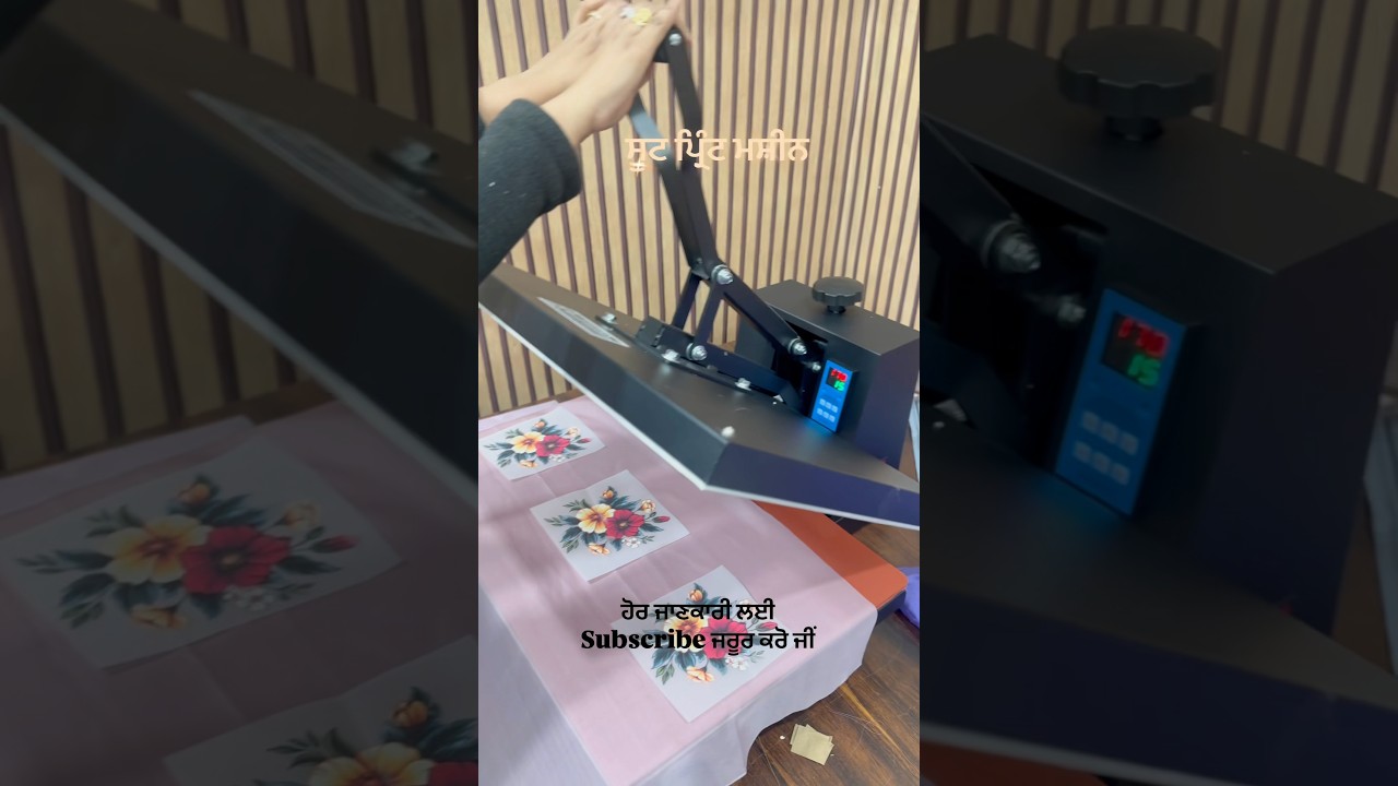 Suit printing machine | Digital print machine ~ Buy link in description 👇🏻👇🏻👇🏻👇🏻👇🏻👇🏻