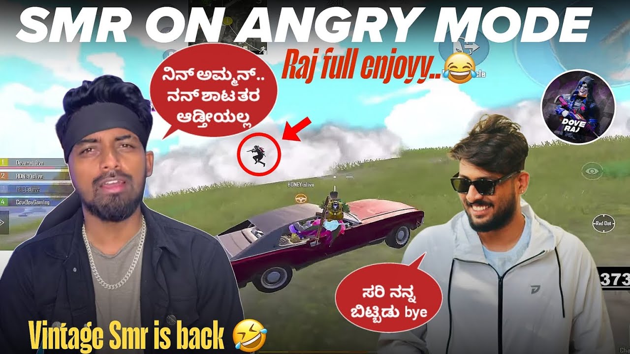 VINTAGE SMR IS BACK | RAJ FUNNY GAMEPLAY | SMR ANGRY