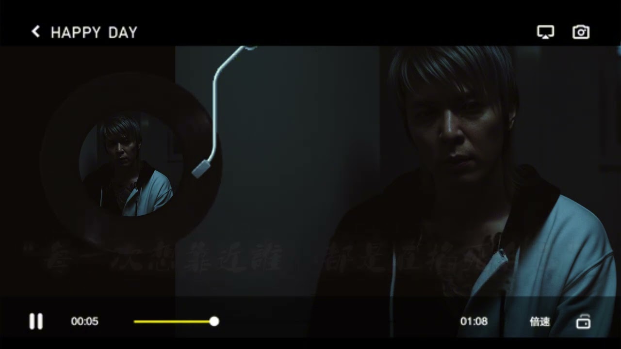 我恨我自己 #音樂分享 #miusic