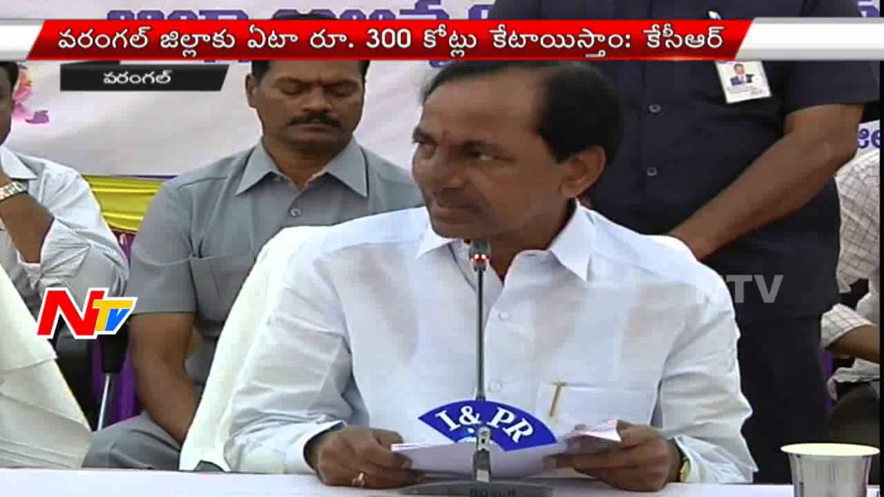 KCR Varalu For Warangal People - NTV