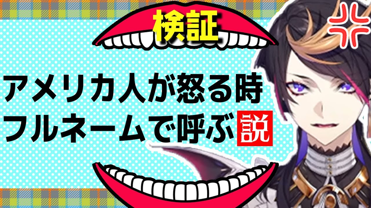 シュウはルカのミスに憤慨し&hellip;【闇ノシュウ/ルカ・カネシロ 他/にじさんじEN日本語切り抜き】