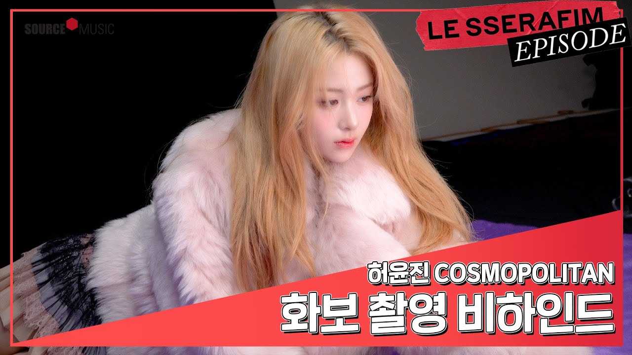 [EPISODE] HUH YUNJIN ’COSMOPOLITAN’ Photo Shoot Sketch