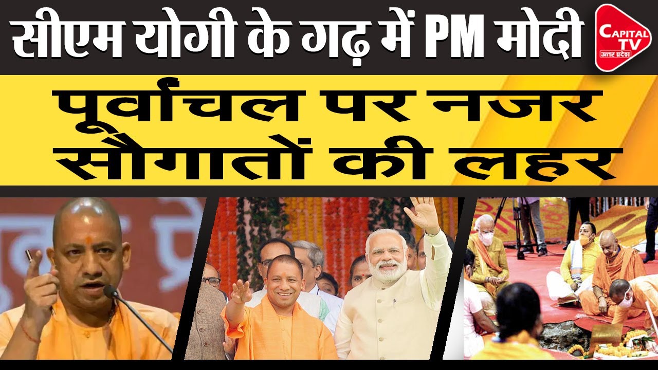 PM Modi Will Solve Caste Equations In UP | Capital TV Uttar Pradesh