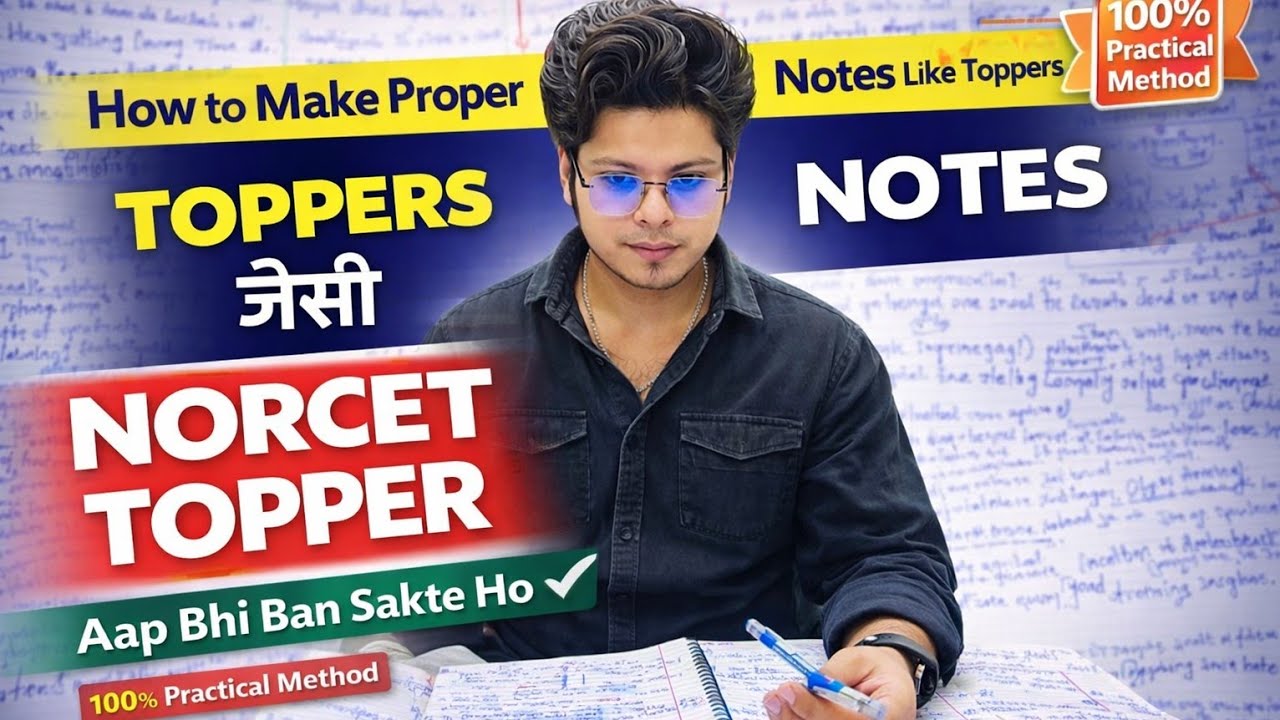 How to Make Proper Notes Like Toppers 🔥 | NORCET Topper Notes Strategy | Aap Bhi Ban Sakte Ho Topper