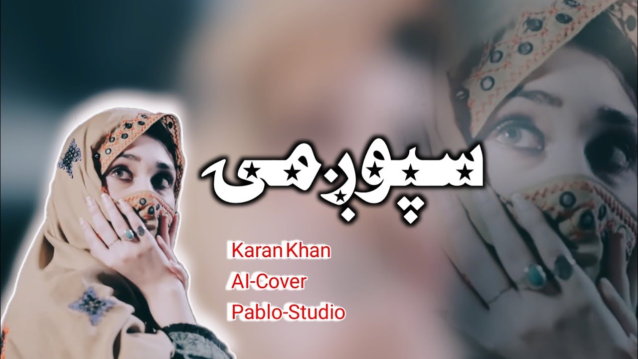 Karan_Khan_New_Song_Spogmai_2026_AI_Cover