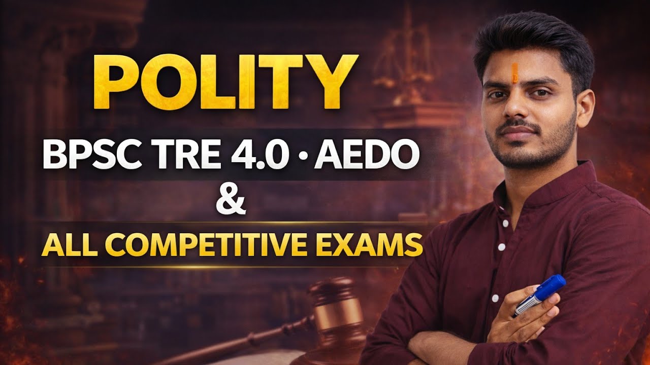 BPSC TRE 4.0 AEDO & All Competitive Exams Polity l NCERT SCERT l Distric Court 