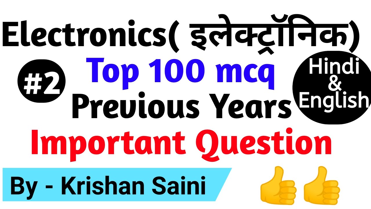#2 Electronics Top 100 mcq |Airforce physics | Electronics important question| Navy, NDA physics