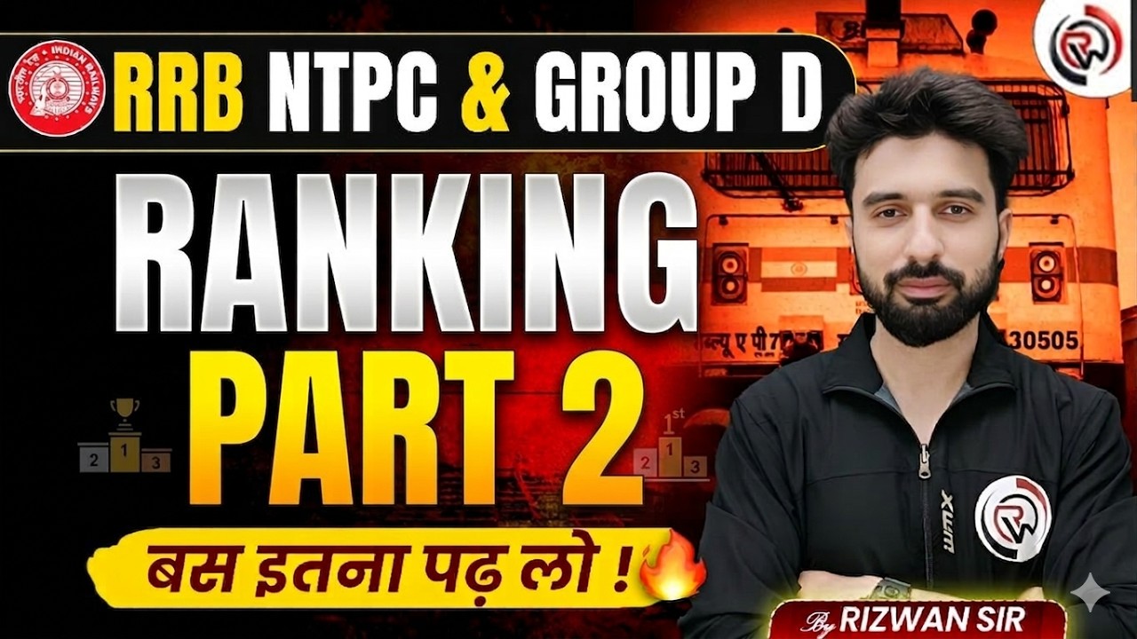 RRB NTPC & Group D Reasoning | Order & Ranking | Reasoning By Rizwan Sir