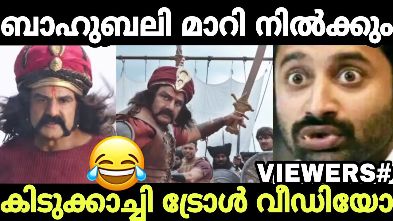 ഇനിയും മഹിഷ്മതി ബാലകൃഷ്ണ ഭരിക്കും ! Balakrishna | Bahubali | Durantham | Troll malayalam | akv editz