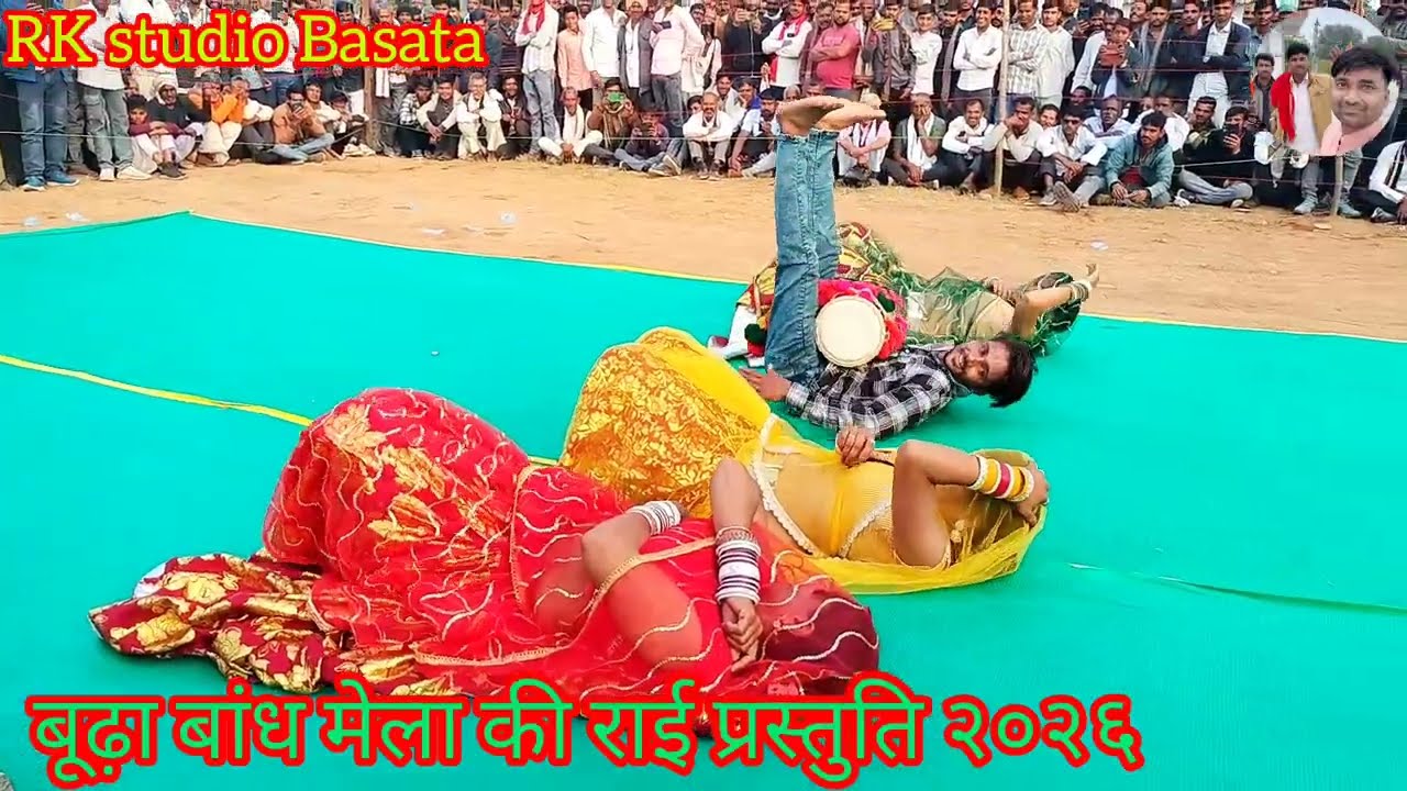 desi rai //सरमन यादव एवं रामप्रकाश यादव की राई प्रस्तुति प्रोग्राम बूढ़ा बांध मेला 