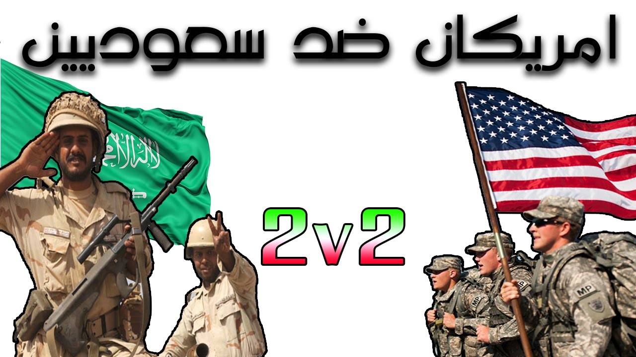 MWR | ابو دحم الراداري