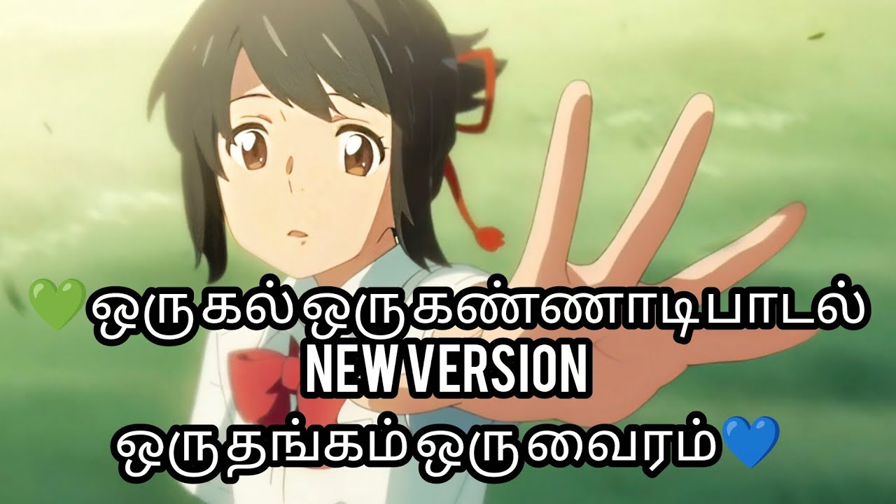 Anime Tamil Full Song | PH Love | @mrbala-offi #anime #tamilsong #vypシ #todaytrending #viral 