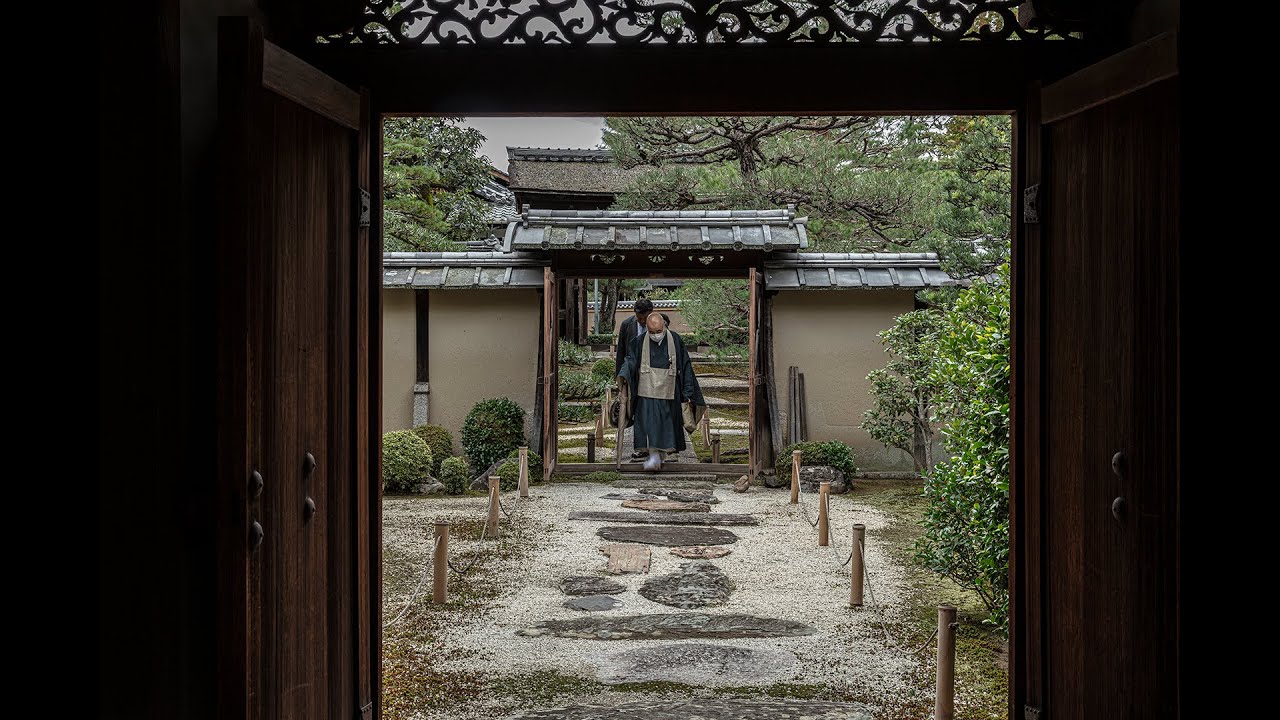 「令和五年　真珠菴宗和忌茶会」宗和流活動写真