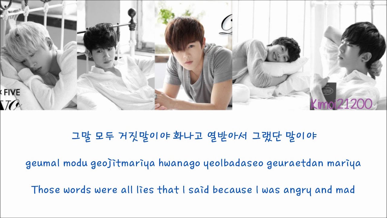 ZE:A-Five - The Day We Broke Up [Hangul/Romanization/English] Color & Picture Coded HD