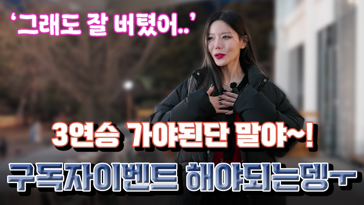 경마정복기4 Ep.03 (1월 셋째주)