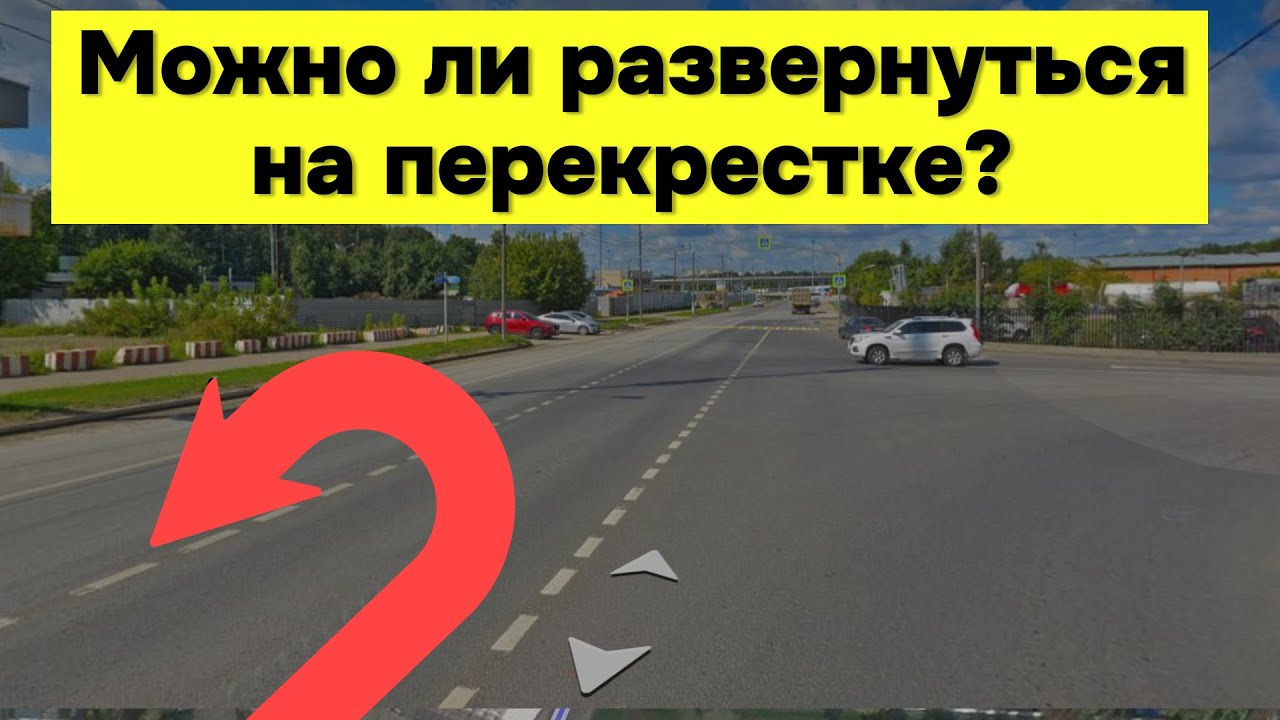 Уловки инспекторов при сдаче экзамена по вождению | Экзаменационный маршрут Строгино | Часть 2
