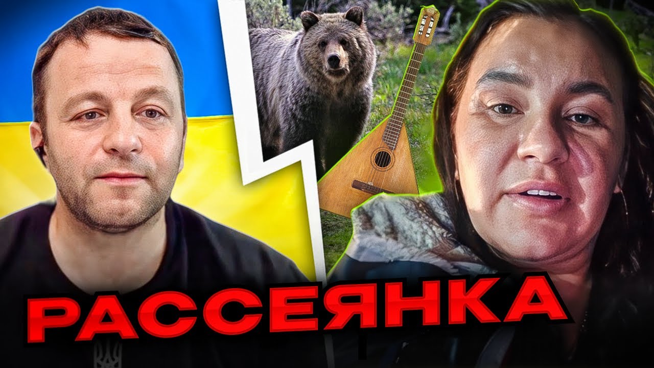 🔴Рассеянка. Лицо русского мира в чатрулетке