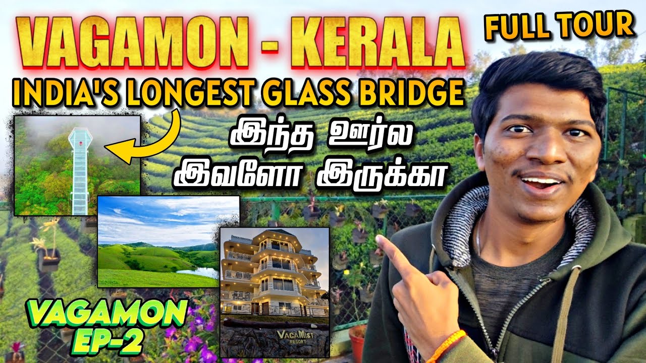 🔥VAGAMON-'Most Budget Beautiful Hill Station for TAMILNADU & KERALA' | Complete Guide | Naveen Kumar