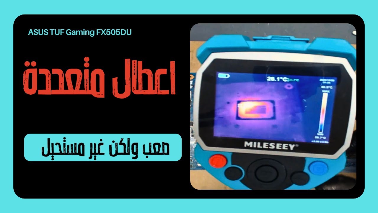 Ремонт материнской платы ноутбука ASUS TUF Gaming FX505DU – несколько проблем