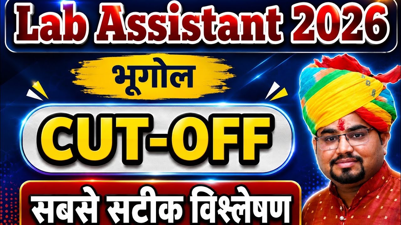 Lab Assistant 2026 Geography Cut Off | Lab Assistant 2026 Geography Category Wise Cut Off
