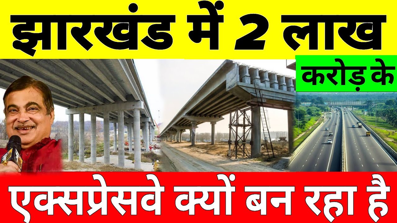 Why Is India Building To Many Highway and Expressway  In Jharkhand At a cost of 2 lakh Crores 
