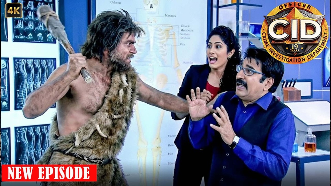 সালুঙ্কের অনুসন্ধানে টিম CID আদিবাসীদের জালে ফেঁসে গেল! |CID Bengali | Latest Ep| CID