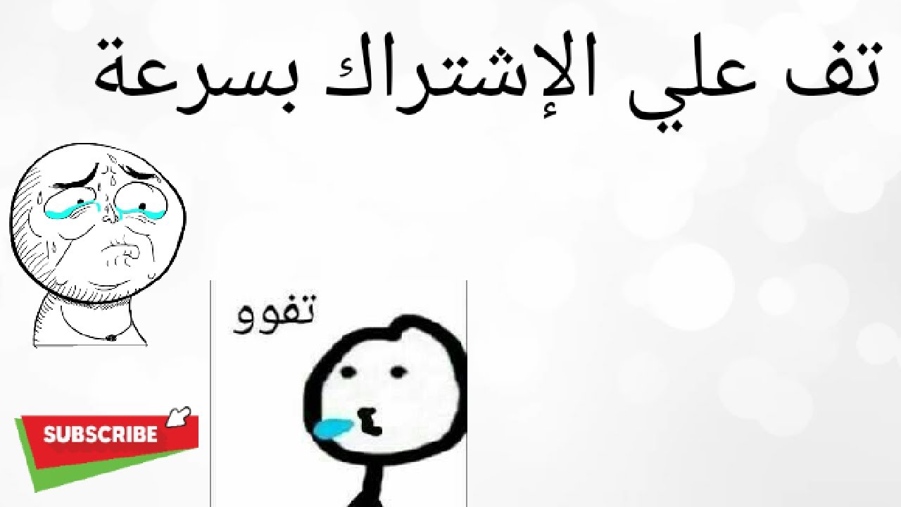 اقرا حكمة زمن الثعالب ومكر الكلاب قووويه شاهد قبل الحذف