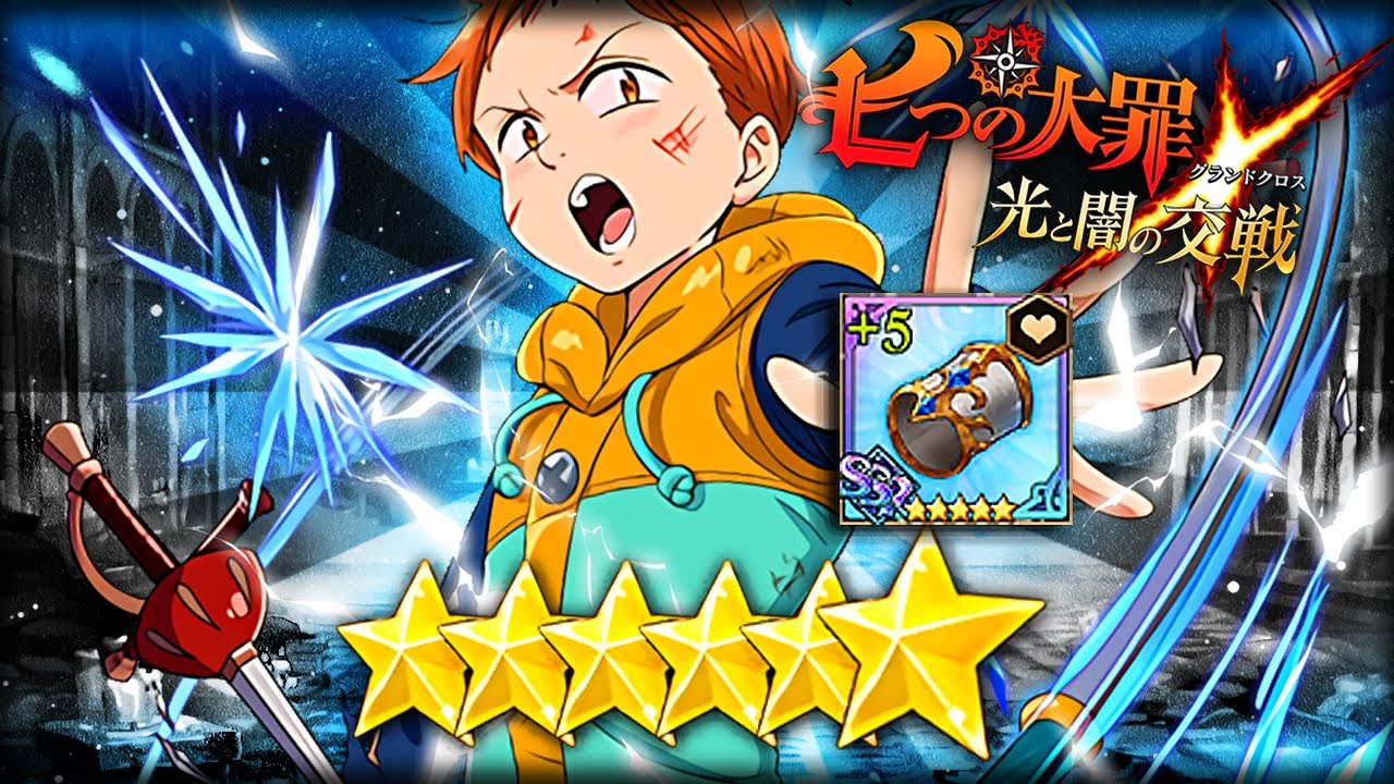 GLOBAL GUIDE: HOW TO GET HIGH CP AND USE GEAR GUIDE! | Seven Deadly Sins: Grand Cross