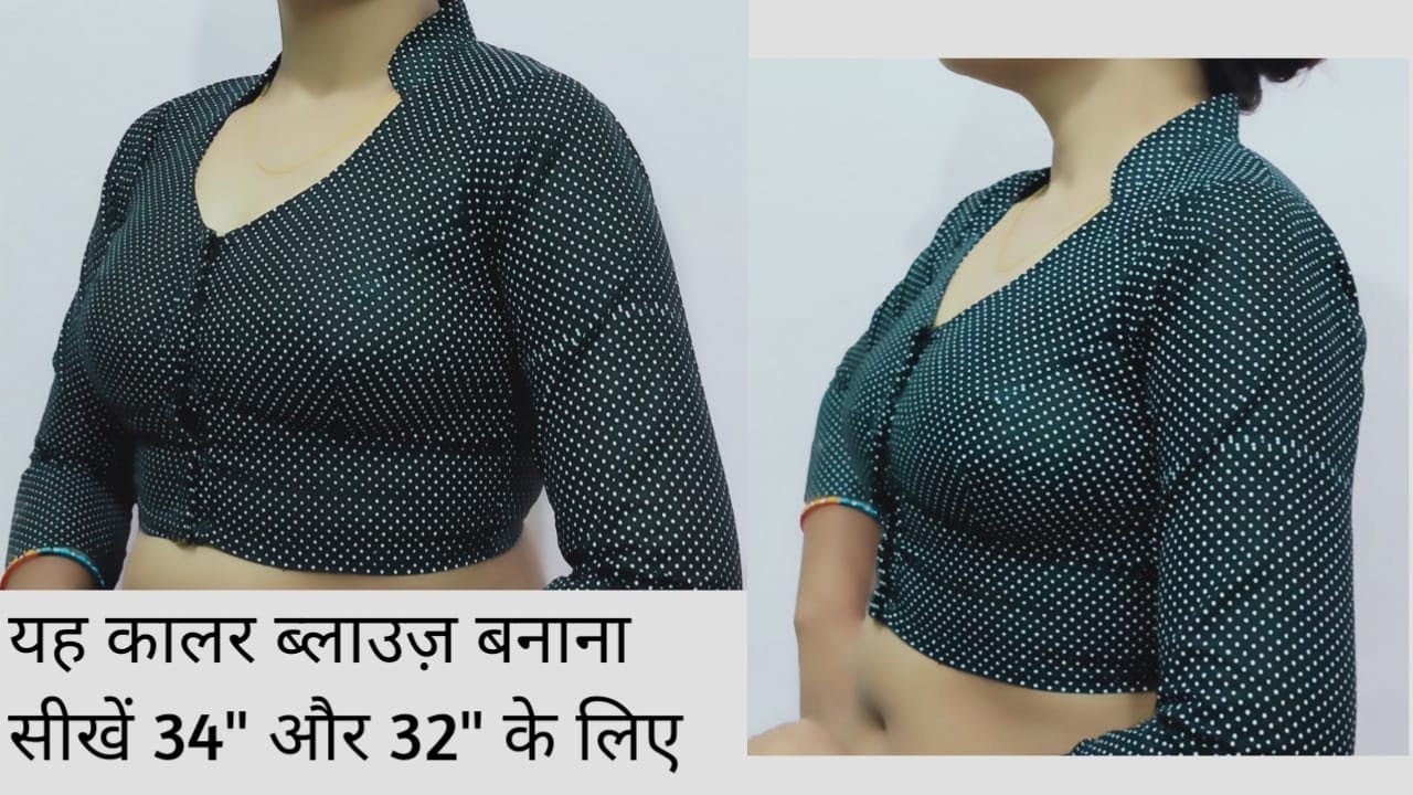 collor blouse design|Water drop style blouse design|Full tutorial coller blouse|colar nek blauj