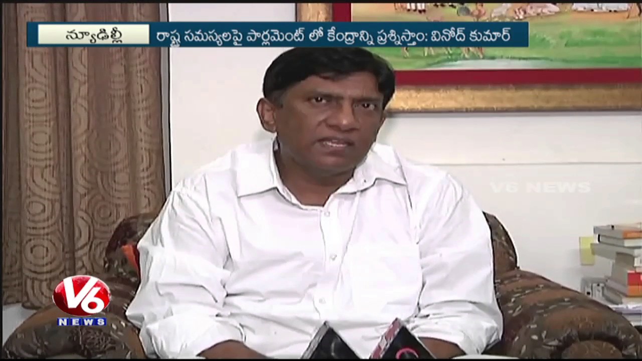 TRS MP Vinod About TS Assembly Seats Hike & High Court Bifurcation | V6 News