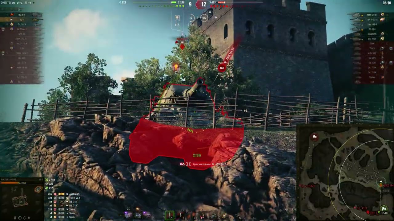 TL 7 Мастер  Рэдли