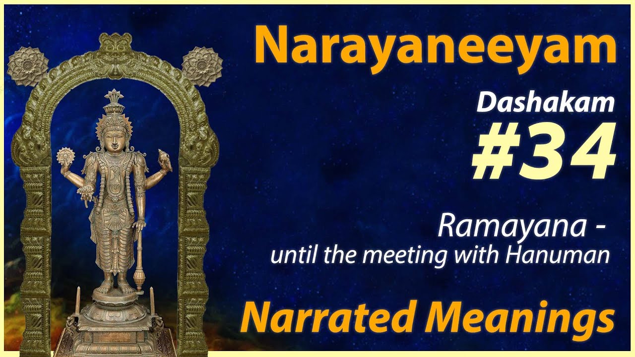 34. Shrimad Ramayanam - Hanumat Samagama Paryantam - Narrated Meanings - Narayaneeyam Dasakam 34