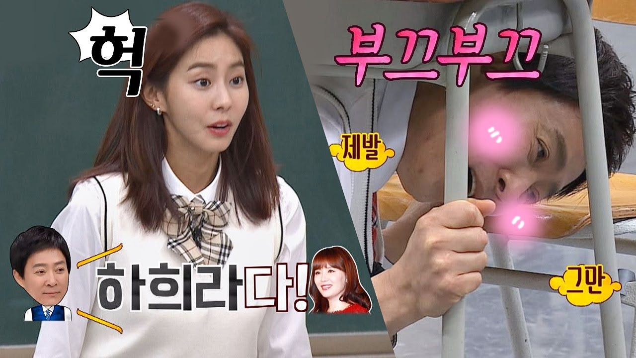 (쥐구멍☞)하희라 보고 씬나서 랩하는 최수종(Choi Soo－jong) 보고 확↗깬 유이(Uee)  아는 형님(Knowing bros) 175회