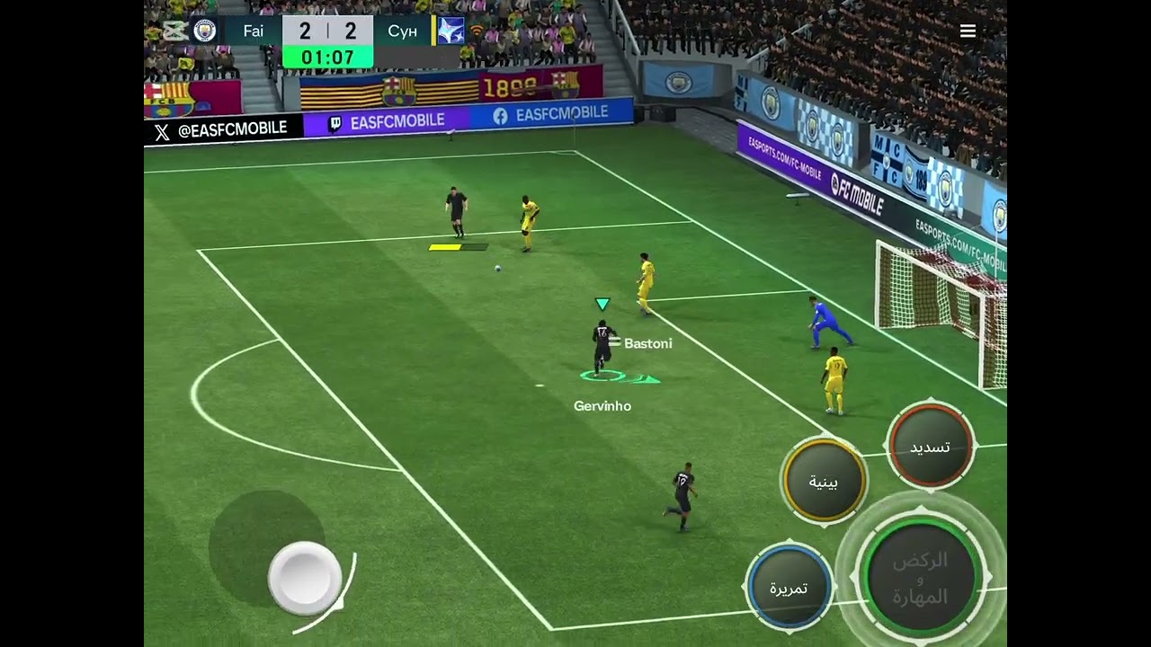  FIFA Mobile #