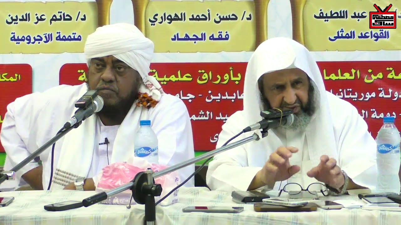 اللقاء المفتوح - الشيخ الدكتور إبراهيم الرحيلي والشيخ الدكتور عبدالرحمن حامد آل نابت