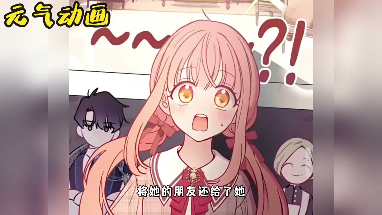 【第2季更新！】🔔🔔被嫌弃的小公主，却展现出非凡魔力惊呆众人！——《冬季城堡的婴儿囚犯》#漫画 #漫画解说 #元气动画 #元气动漫