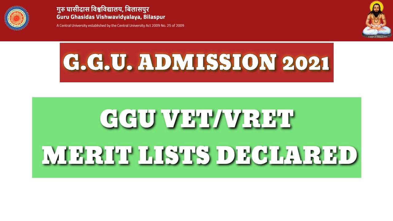 GGU VET / VRET 2021 MERIT LISTS DECLARED🔥🔥🔥