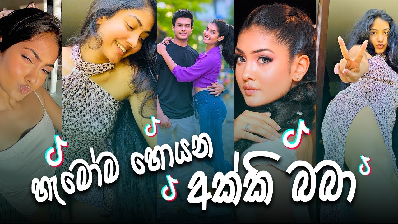 හිරිපොද වැස්ස ආත්මී අක්කා😍 | hiripoda wassa | athmi | හිරිපොද වැස්ස #swarnavahini #tiktokvideo