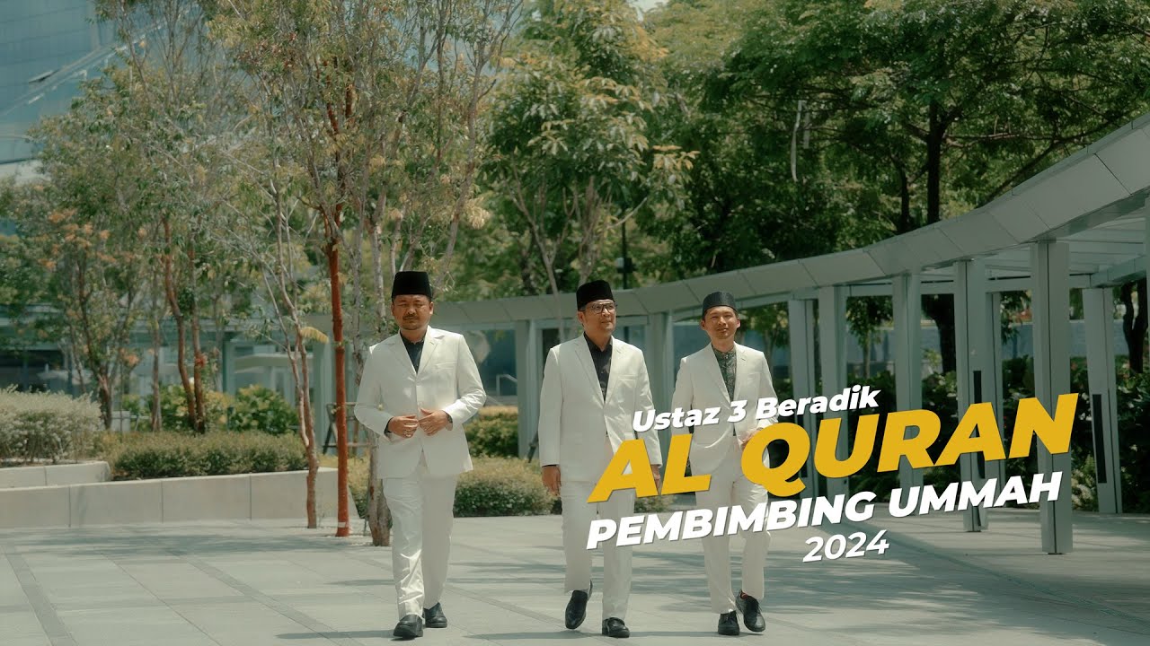 Ustaz 3 Beradik | Al Quran Pembimbing Ummah 2024 | Official Music Video