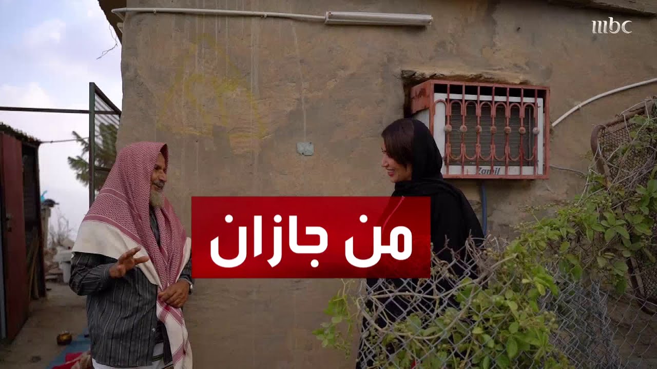 مزارع المانغو والبابايا في 