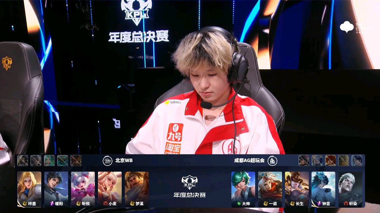 [Upper Bracket Final] 北京WB vs 成都AG超玩会 | Game 4 | Grand Finals 2025 | #王者荣耀 #honorofkings