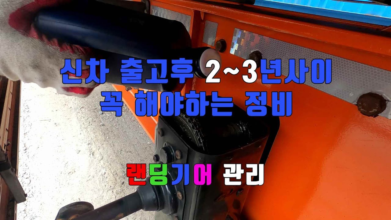 2023 03 02 여성 트럭커도 가능한 정비 시기 놓치면 사용할때마다 욕나옵니다