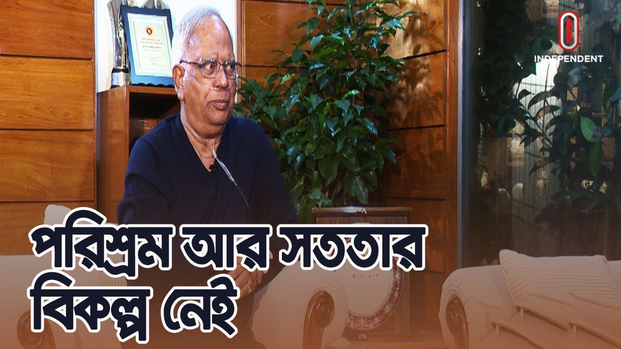 সামান্য মুদি দোকান থেকে যেভাবে সিটি গ্রুপ গড়ে তুললেন... || Fazlur Rahman || City Group