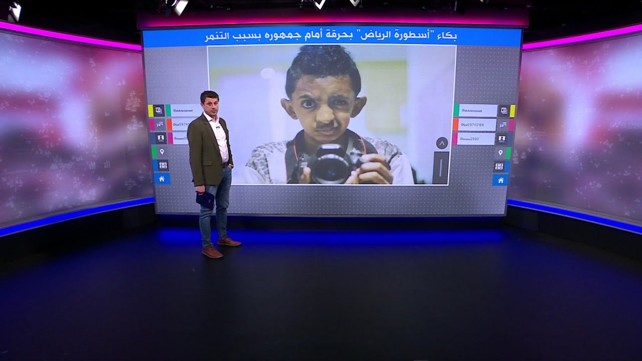 بكاء 