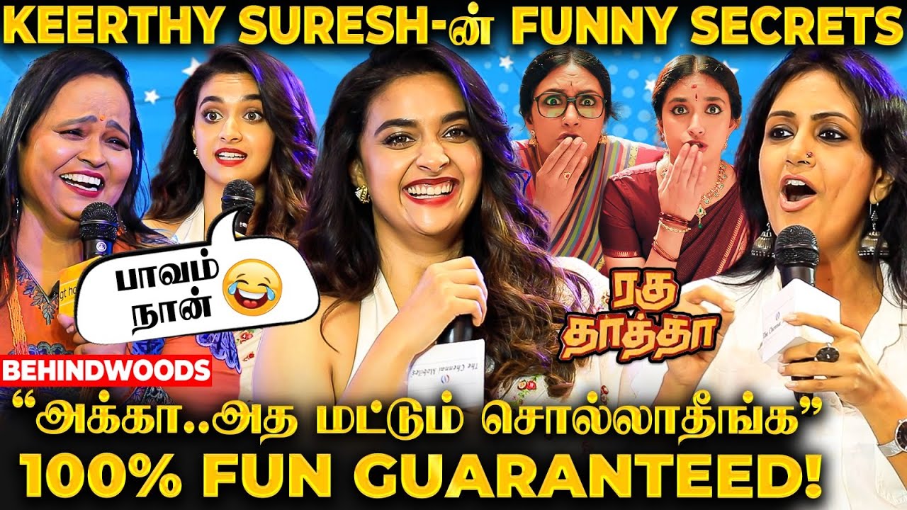 Keerthy😂அய்யோ! அத சொல்லாதீங்க 😂Devadarshini போட்டு உடைத்த Funniest ரகசியம்😱சிரிச்சே அழுத&nbsp;Kala&nbsp;Master