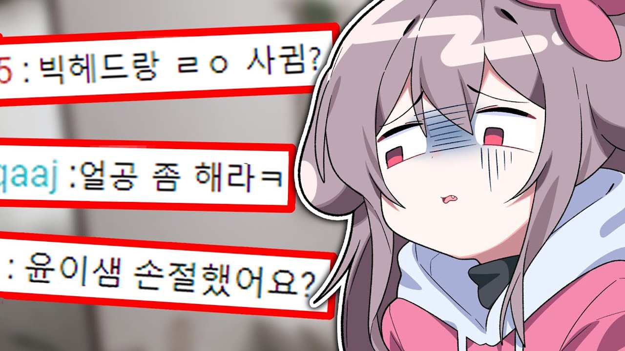생방송에서 밴 당한 시청자 채팅읽기ㅋㅋㅋㅋㅋ