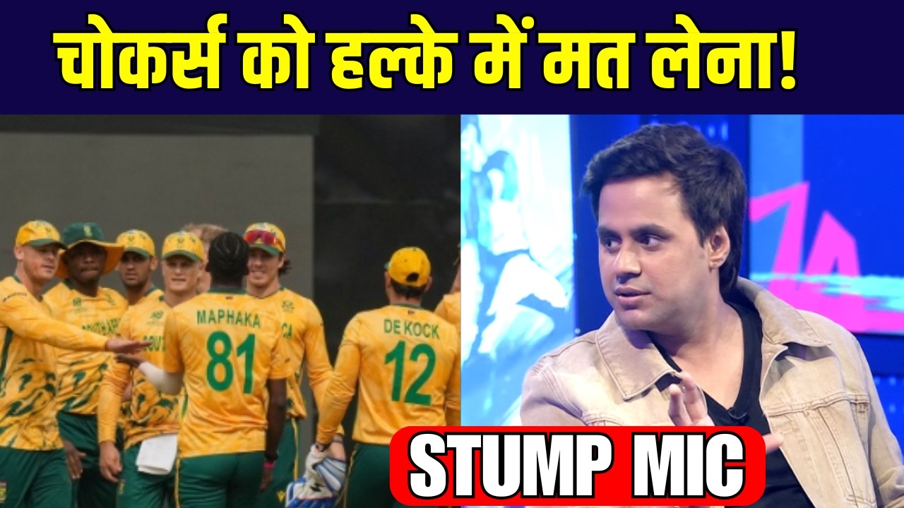 IND Vs SA: आज कौनसा खिलाड़ी चलेगा? | Cricket | S Srisanth | India Vs South Africa | SportsNext