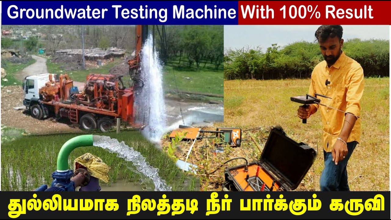 நிலத்தடி நீர் நவீன முறையில் பார்த்து தரப்படும் | BORE WELL POINT CHECKING | Finding Ground Water